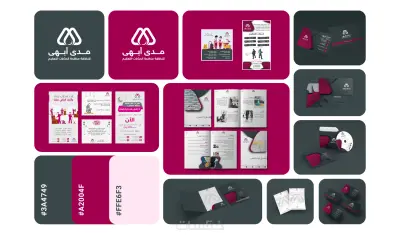 تصميم هوية تجارية - Business identity design