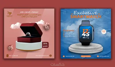 تصميم بوستات سوشيال ميديا - Social media post design