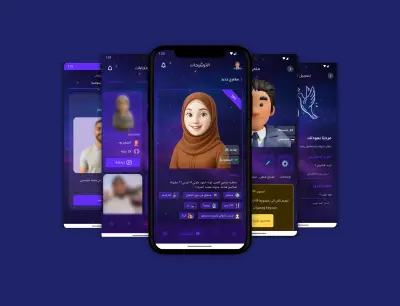 Naseeb – تطبيق تعارف وزواج إسلامي