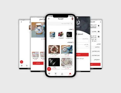 Sezon Store – متجر إلكتروني متعدد البائعين