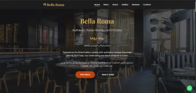 موقع مطعم Bella Roma الإيطالي