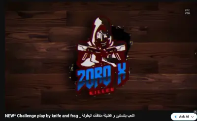 مونتاج الفيديوهات