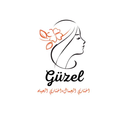 تصميم الهوية البصرية المتكاملة وتصاميم السوشيال ميديا لمركز "Güzel" للتجميل