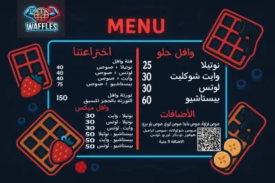 مصمم شعارات و بوسترات