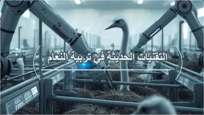 عرض تقديمي احترافي لمشروع تخرج