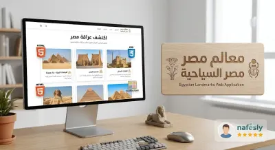 مشروع HTML & CSS || Egyptian Landmarks