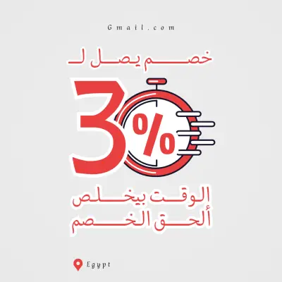 بطاقة خصم بسيطه