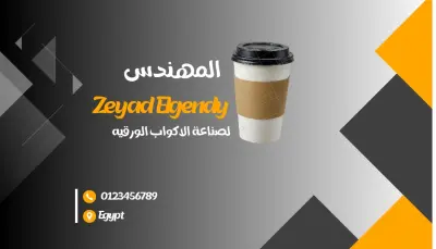 نموذج بطاقة عمل