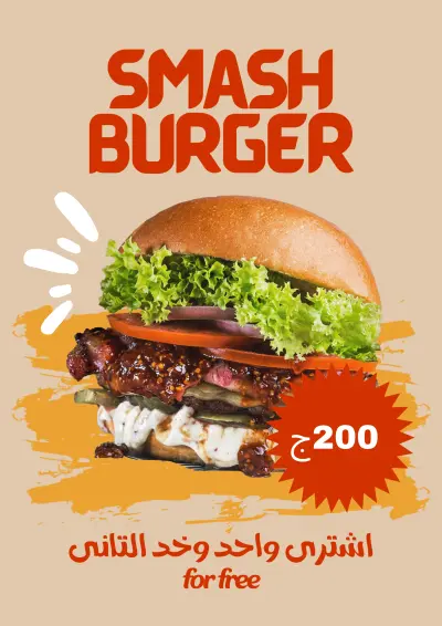 تصميم بوستر اعلانى