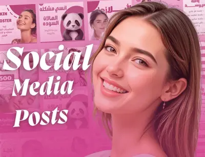 تصاميم سوشيال ميديا