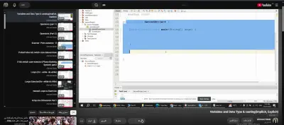 كورس تعلم Java من الصفر إلى الاحتراف