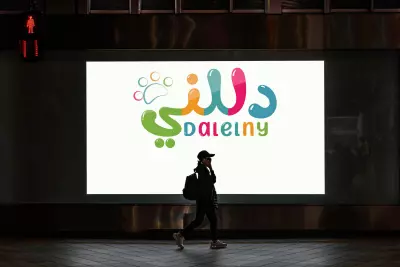 شعار دللني ، لمستلزمات القطط والكلاب
