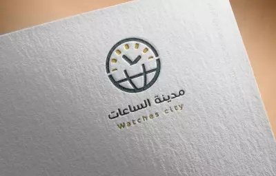 شعار مدينة الساعات