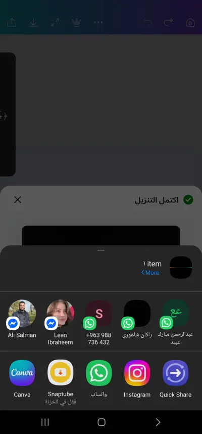 تصميم فيديو موشن جرافيك إعلاني احترافي