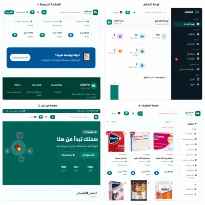 PharmaCare — Online Pharmacy Platform