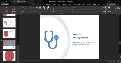 خدمات احترافية في إدخال البيانات، تحليلها، وإعداد التقارير (Excel, Word, PowerPoint)