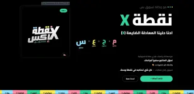 تصميم front end & Portfolio Websites