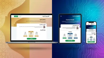 Landing Page احترافية ثنائية اللغة (عربي / إنجليزي) لبرامج التدريب أو الخدمات الرقمية