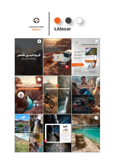 إعادة هيكلة وتطوير حساب سياحة ورحلات