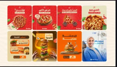 مصر محافظه الغربية