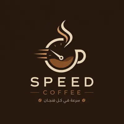 Speed Coffee