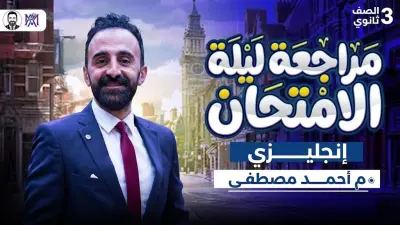بوسترات مدرسين