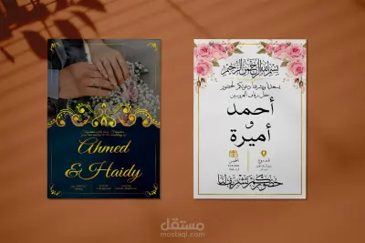 wedding invitations