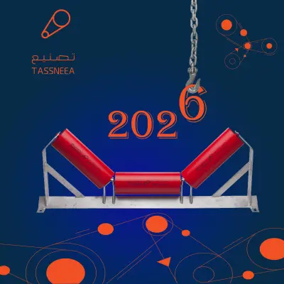 تصميم إبداعي بمناسبة العام الجديد لإحدى الشركات  / New Year Creative Design for a Company