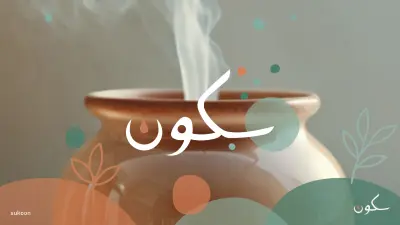 تصميم هويه بصريه كامله لبراند شموع وزيوت عطريه