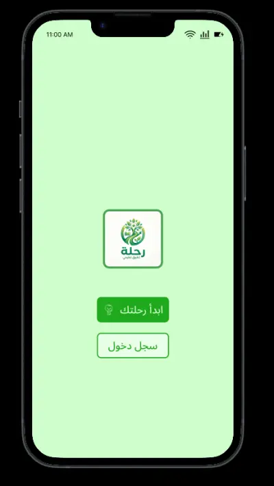 Education app