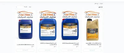 عمل متجر علي سلة لشركة كبيره في المملكة العربية السعودية