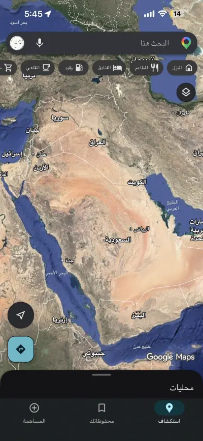 عمل تقييمات علي جوجل ماب