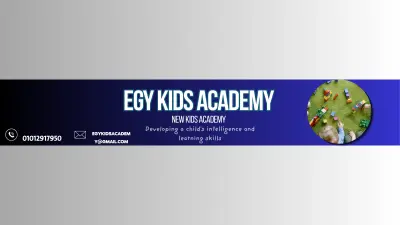 تصميم بانر إعلاني ولافتات احترافية للأكاديميات والمراكز التعليمية (Banner Design)