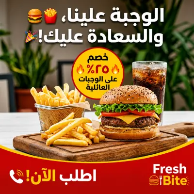 Restaurant AD