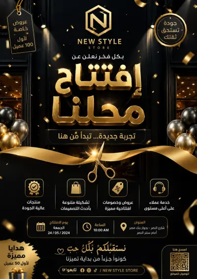 مصر محافظه اسكندريه المندره