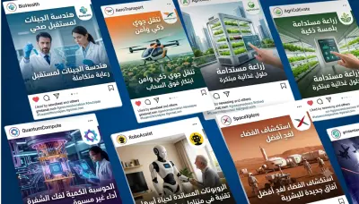 مصممة إعلانات ومنشورات سوشيال ميديا باحترافية.