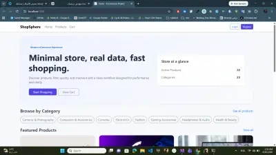 تطوير متجر إلكتروني متكامل باستخدام ASP.NET Core MVC