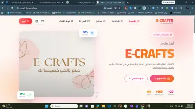 تطوير متجر إلكتروني احترافي باستخدام React وFirebase