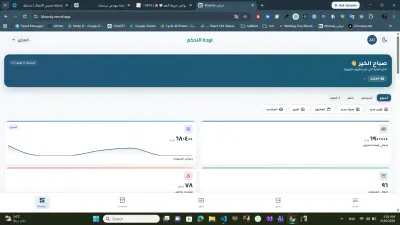 تطوير نظام ذكي لإدارة المخازن مع Chatbot وربط Telegram
