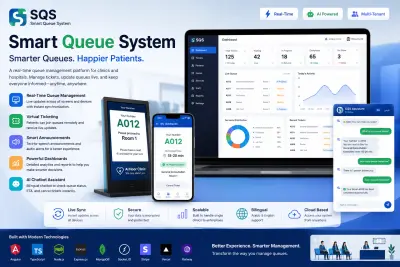 Smart Queue System - نظام إدارة الطوابير الذكي