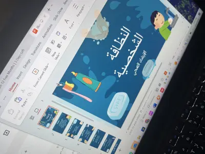 كراسة لشركة