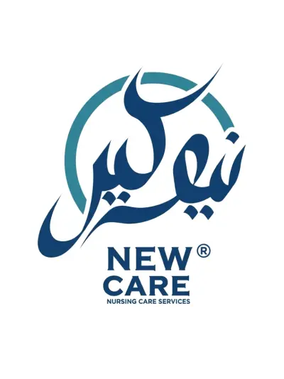 New Care – نظام إدارة مراكز الرعاية الصحية