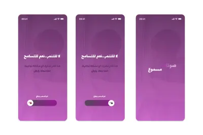 Anti_Bullying App