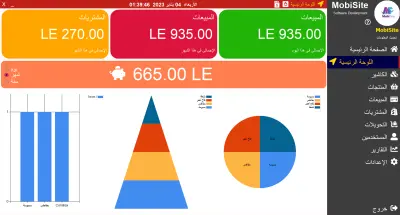 POS Desktop Application