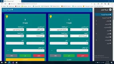 ICT Web Application (Information Center Technology)