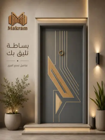 تسويق الكتروني
