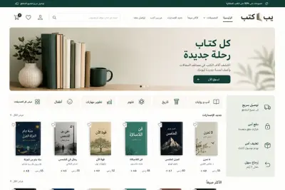 EasyRead Platform