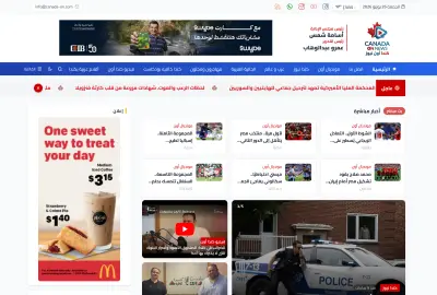 سكربت موقع اخبارى