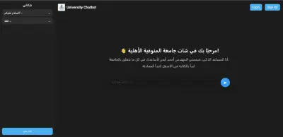 AI University Assistant Chatbot - RAG Based System
