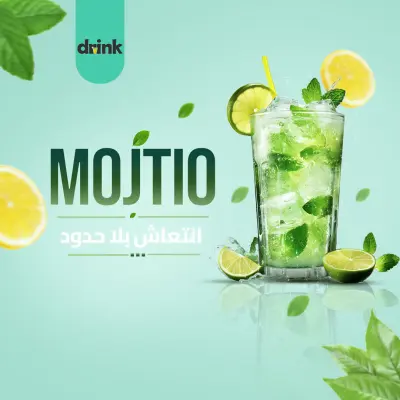 تصميم إعلان سوشيال ميديا منعش لمنتج MOJTIO